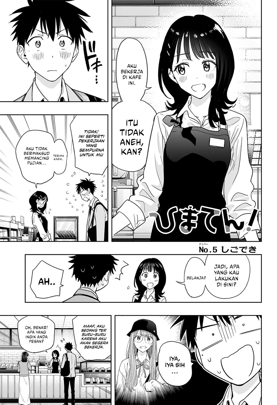 Hima-Ten! Chapter 05 Gambar 2