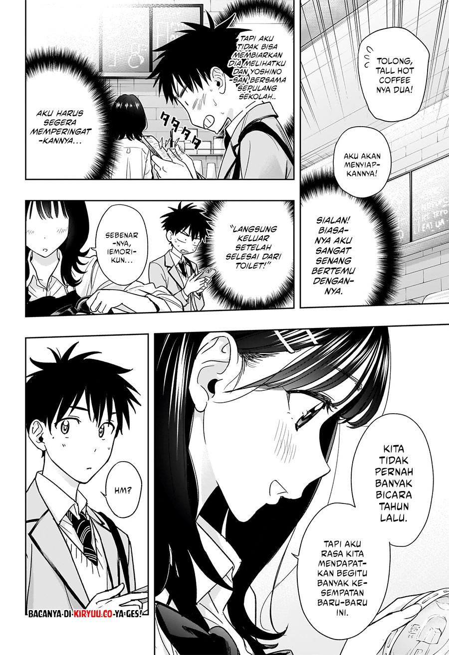 Hima-Ten! Chapter 05 Gambar 3