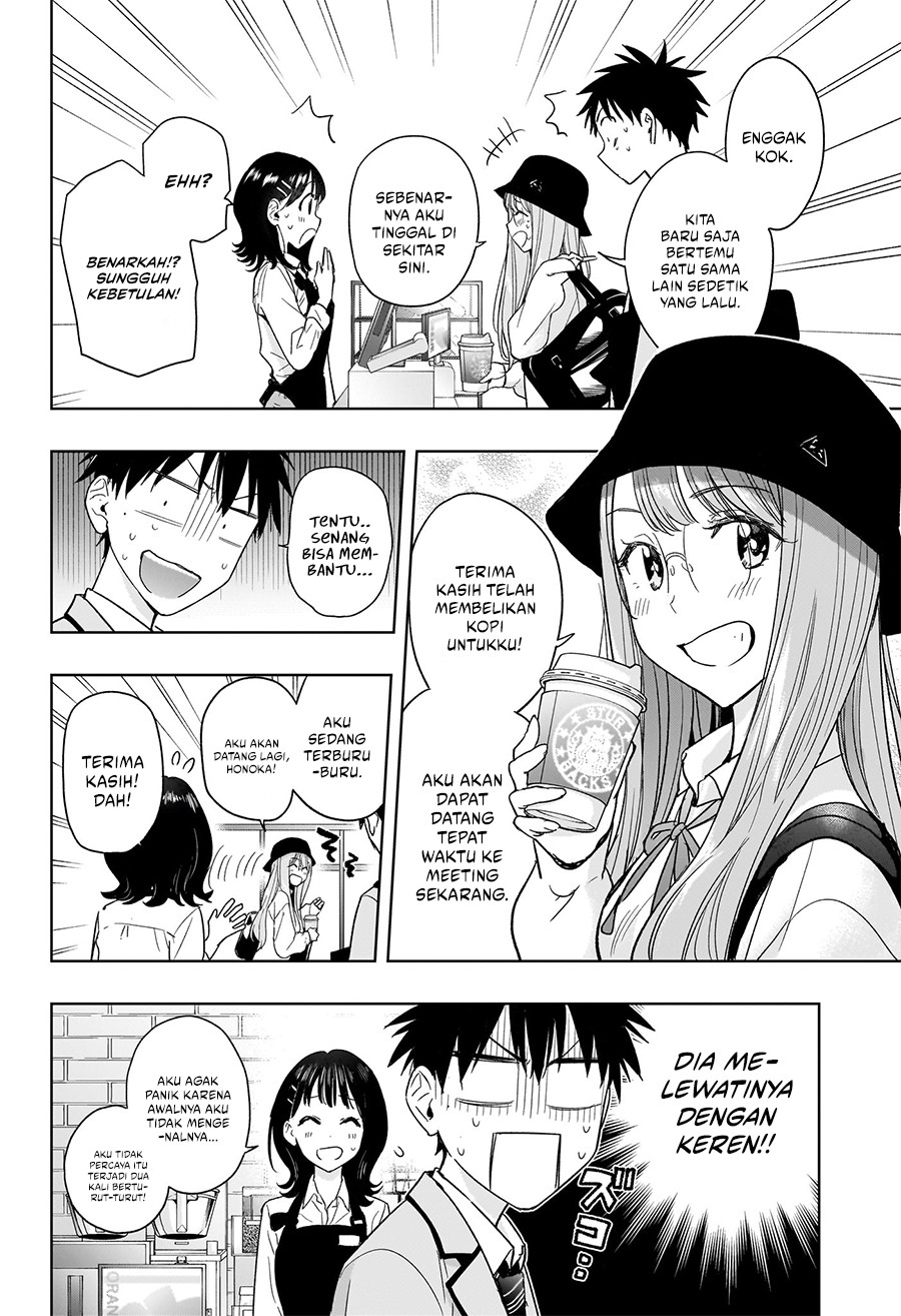 Hima-Ten! Chapter 05 Gambar 7