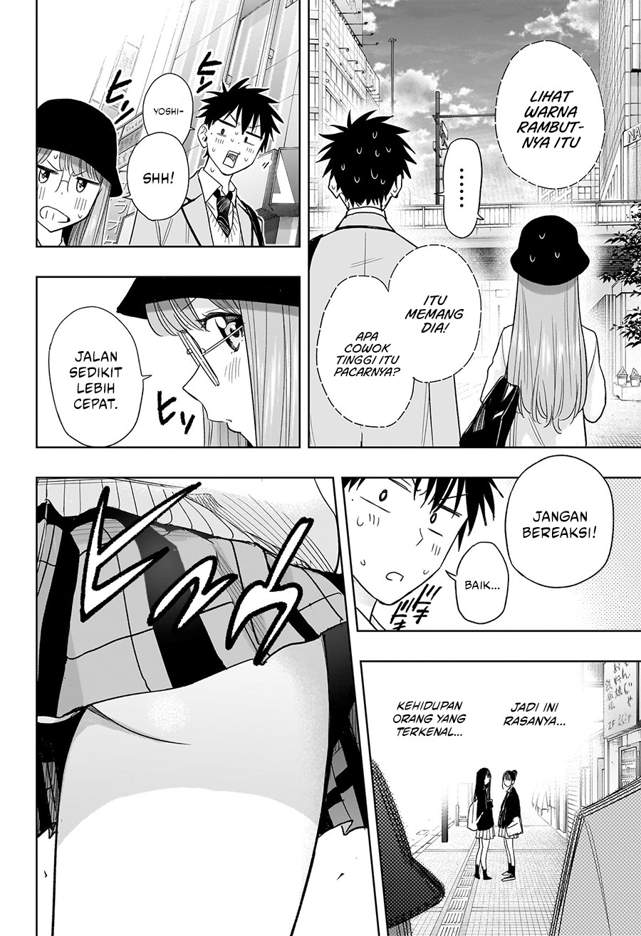 Hima-Ten! Chapter 05 Gambar 11