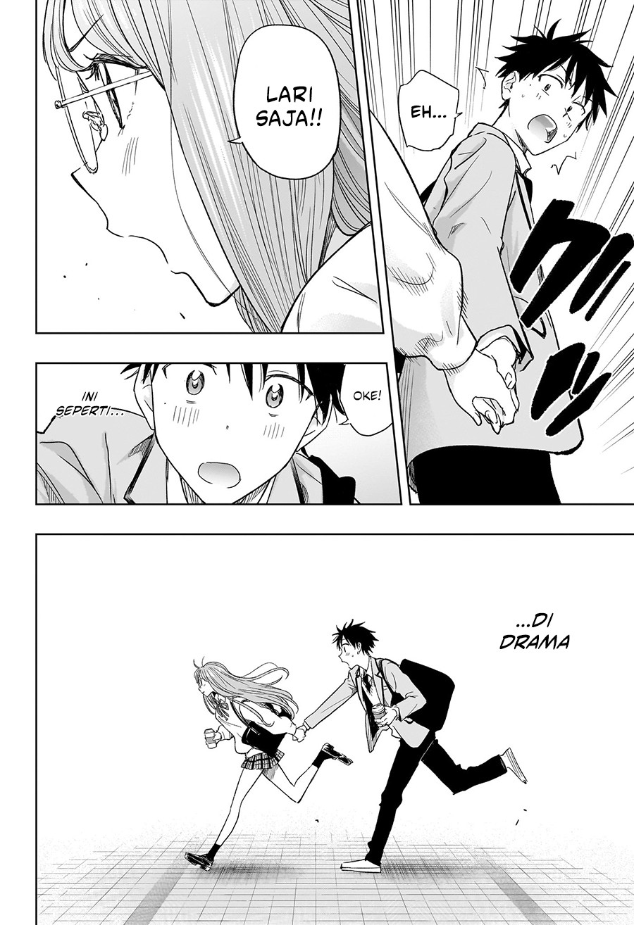 Hima-Ten! Chapter 05 Gambar 13