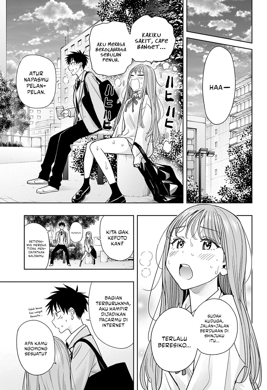 Hima-Ten! Chapter 05 Gambar 14