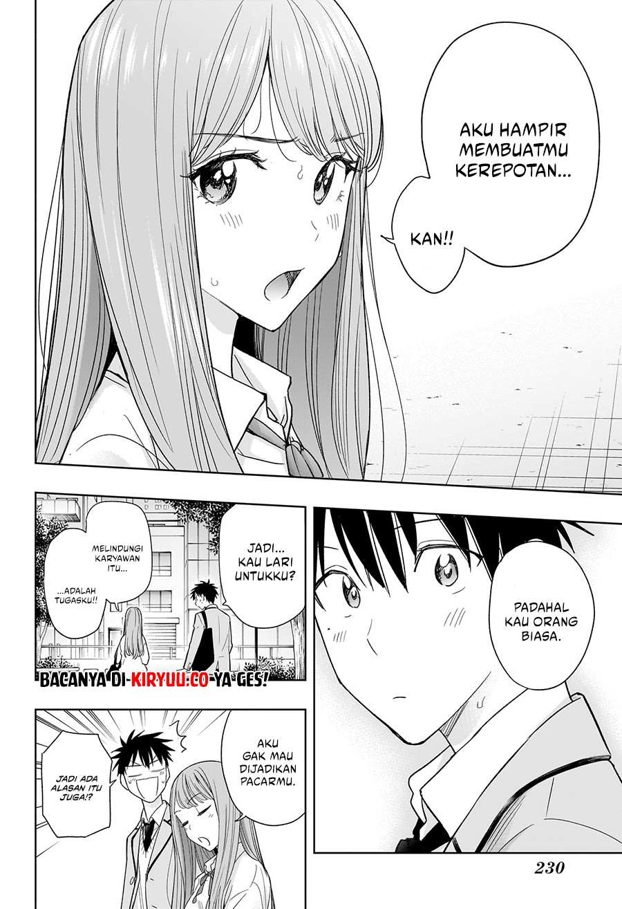 Hima-Ten! Chapter 05 Gambar 15