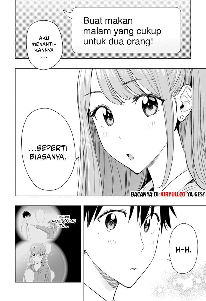 Hima-Ten! Chapter 11 Gambar 3