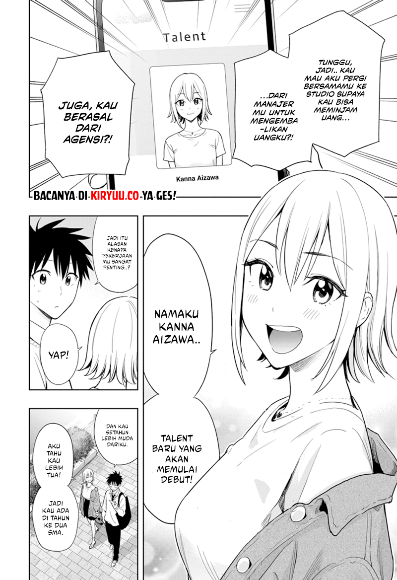 Hima-Ten! Chapter 11 Gambar 11