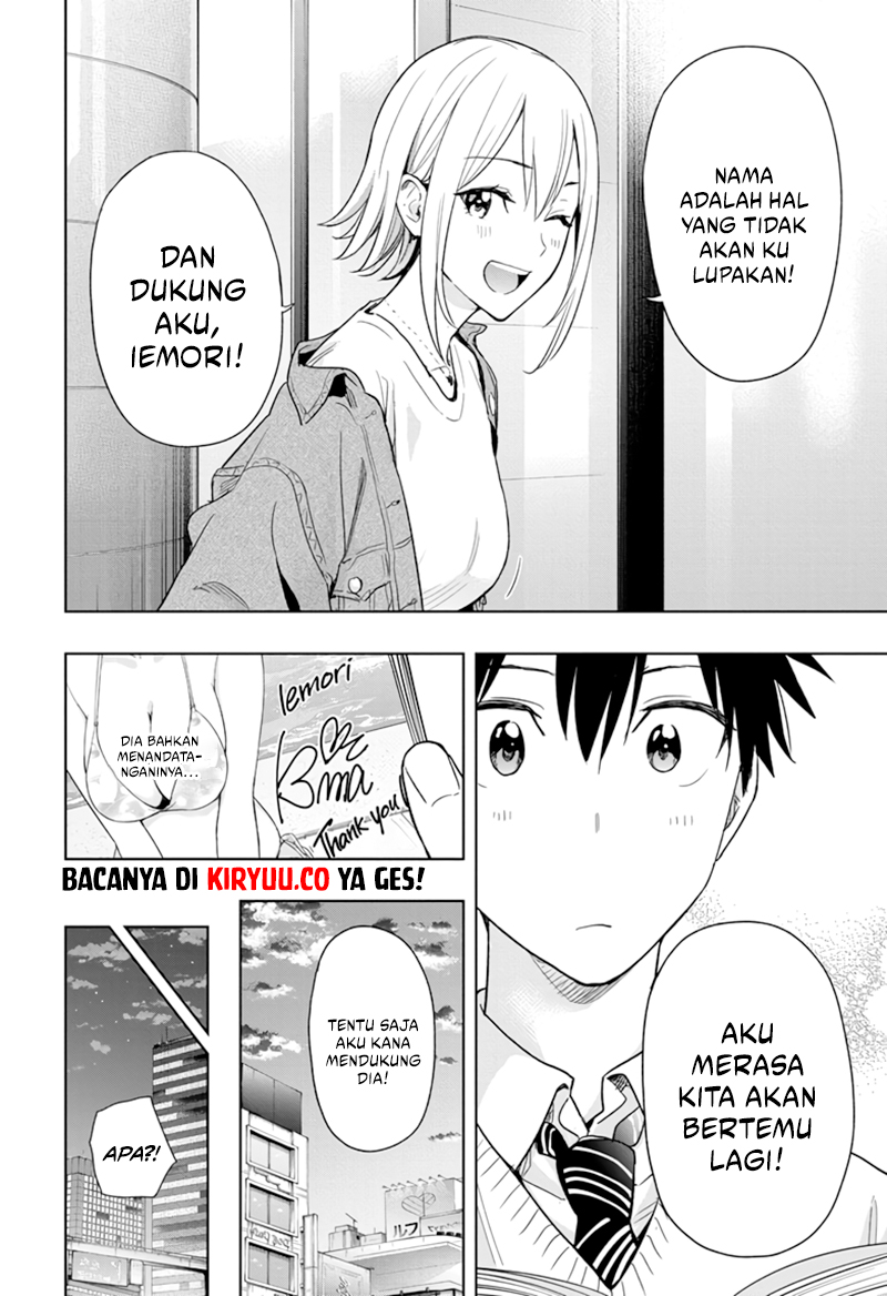Hima-Ten! Chapter 11 Gambar 17