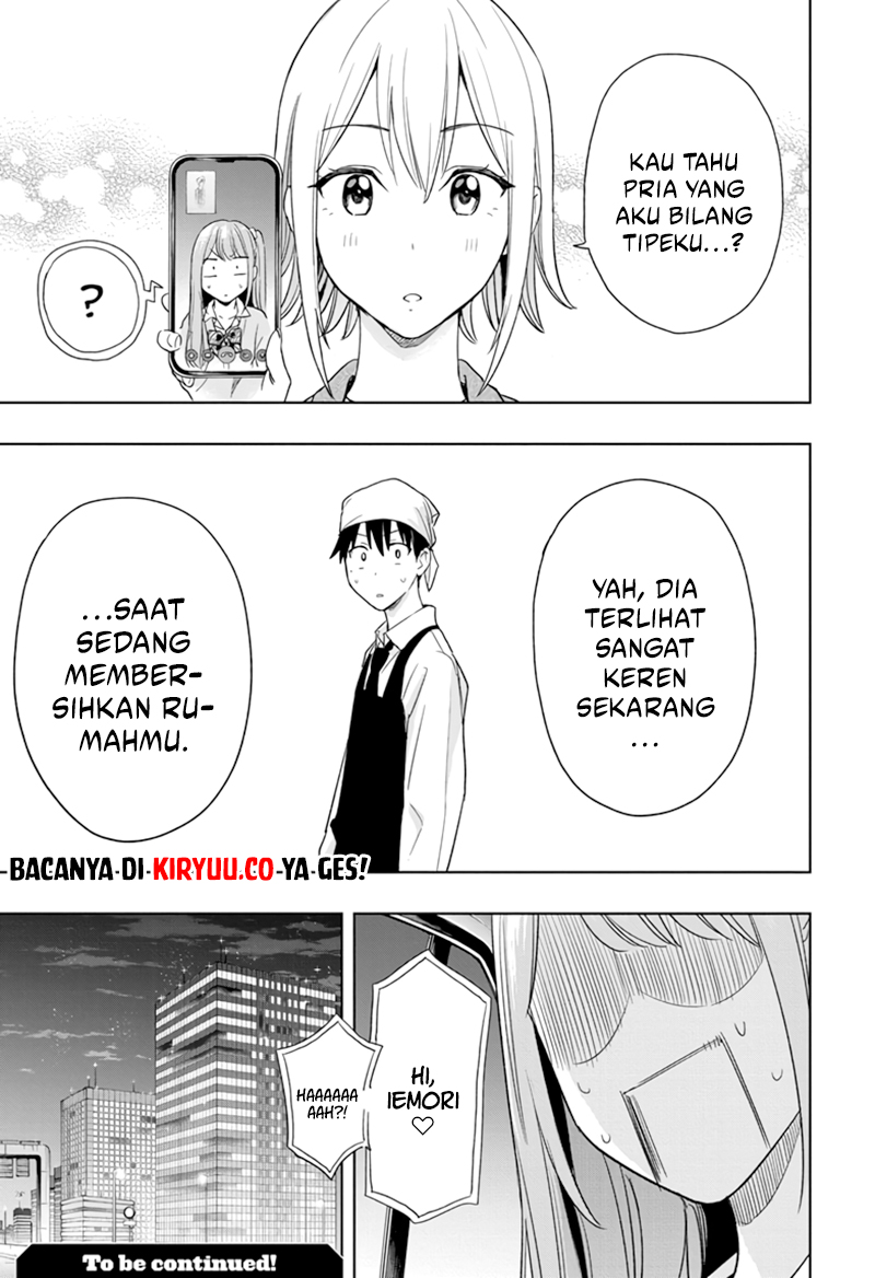 Hima-Ten! Chapter 11 Gambar 20