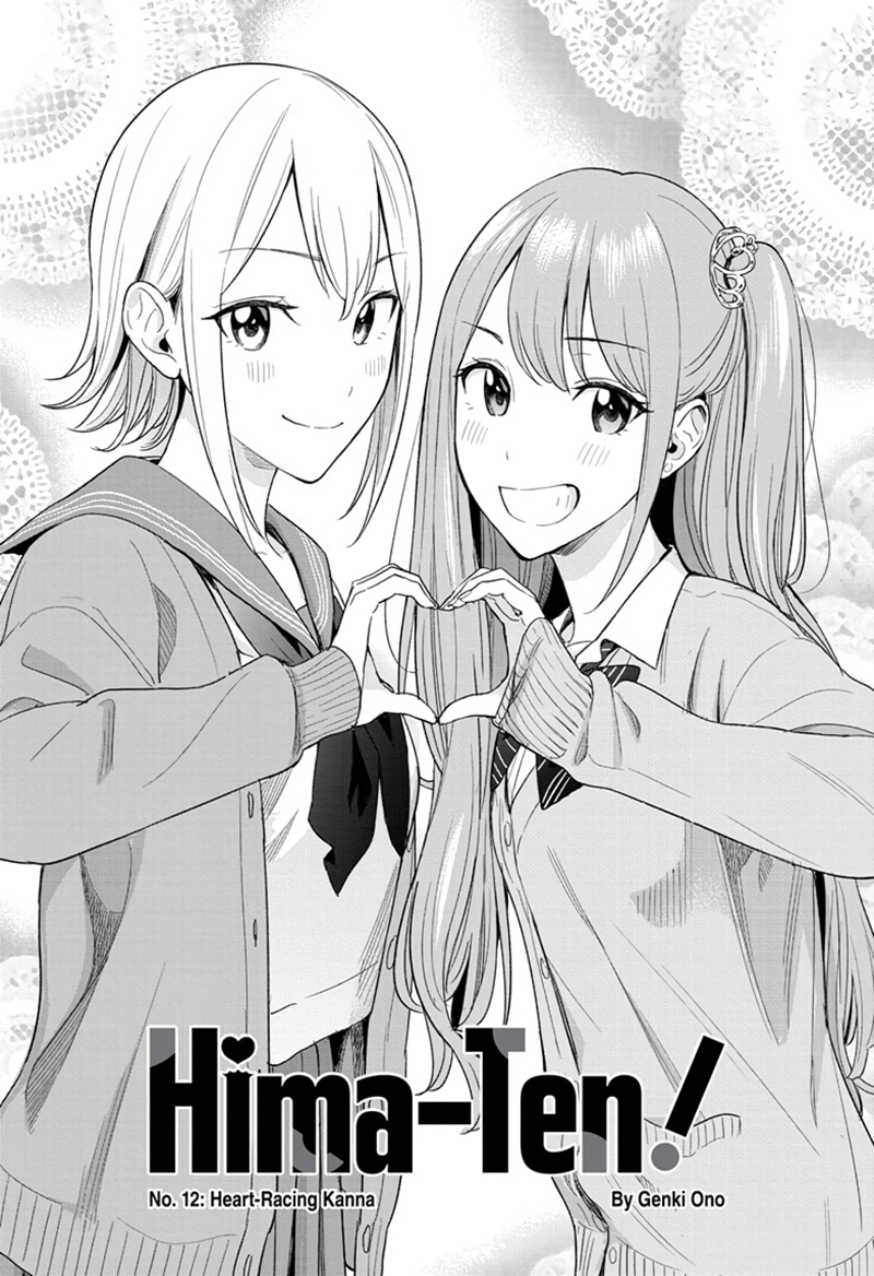 Hima-Ten! Chapter 12 Gambar 2