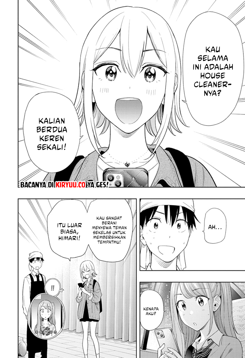 Hima-Ten! Chapter 12 Gambar 3