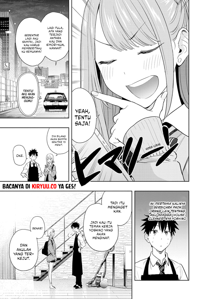 Hima-Ten! Chapter 12 Gambar 4