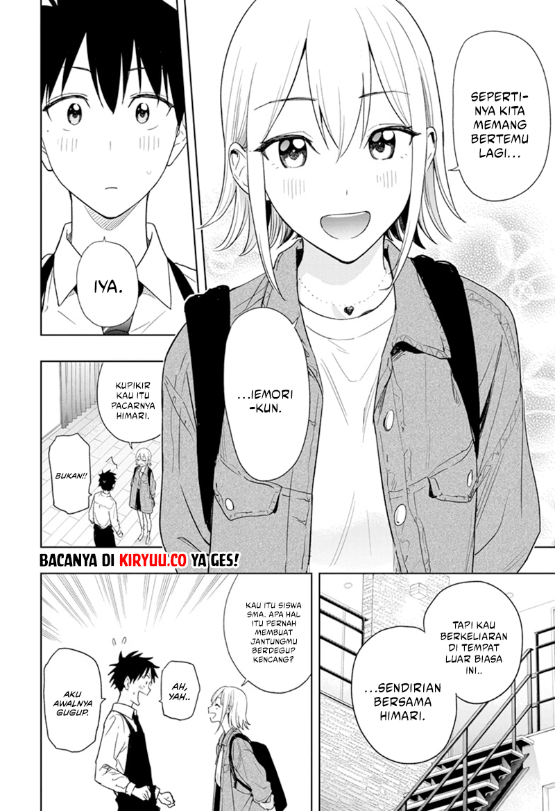Hima-Ten! Chapter 12 Gambar 5