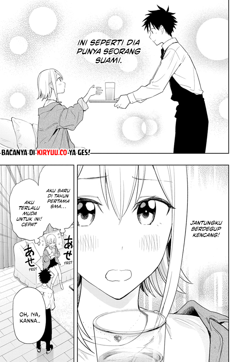 Hima-Ten! Chapter 12 Gambar 8
