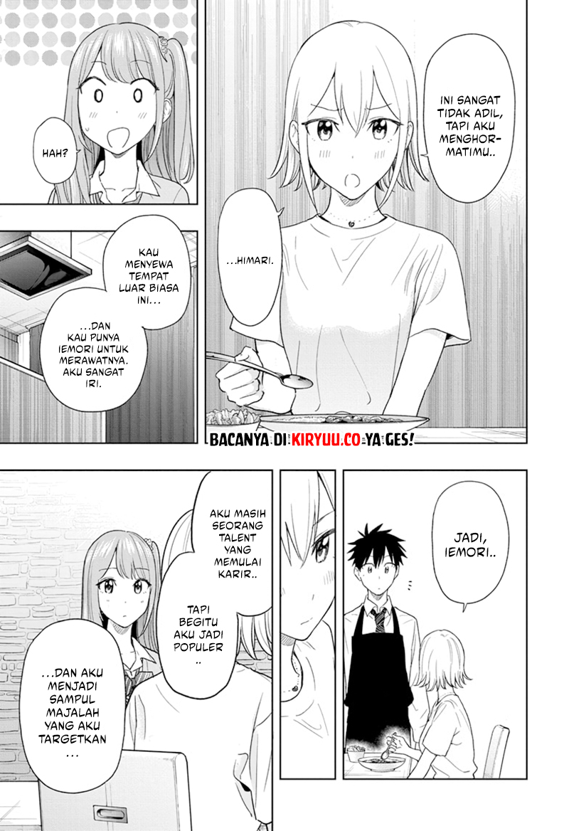 Hima-Ten! Chapter 12 Gambar 16