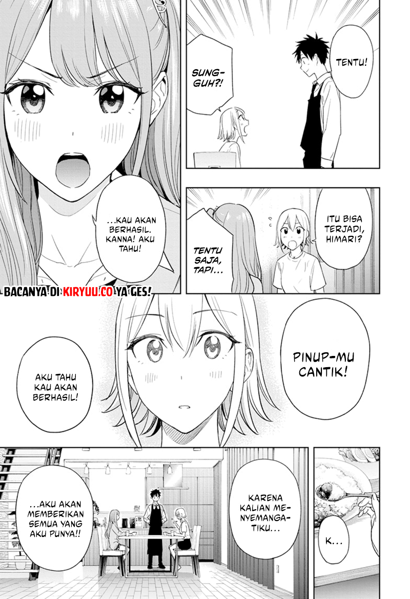 Hima-Ten! Chapter 12 Gambar 18