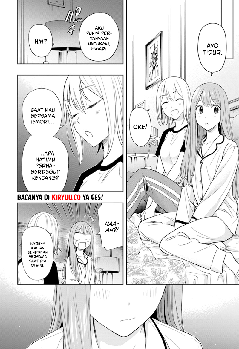 Hima-Ten! Chapter 12 Gambar 19