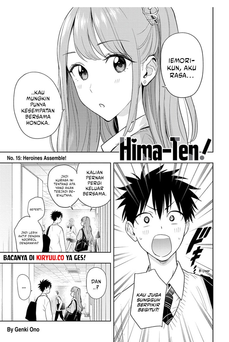 Hima-Ten! Chapter 15 Gambar 2