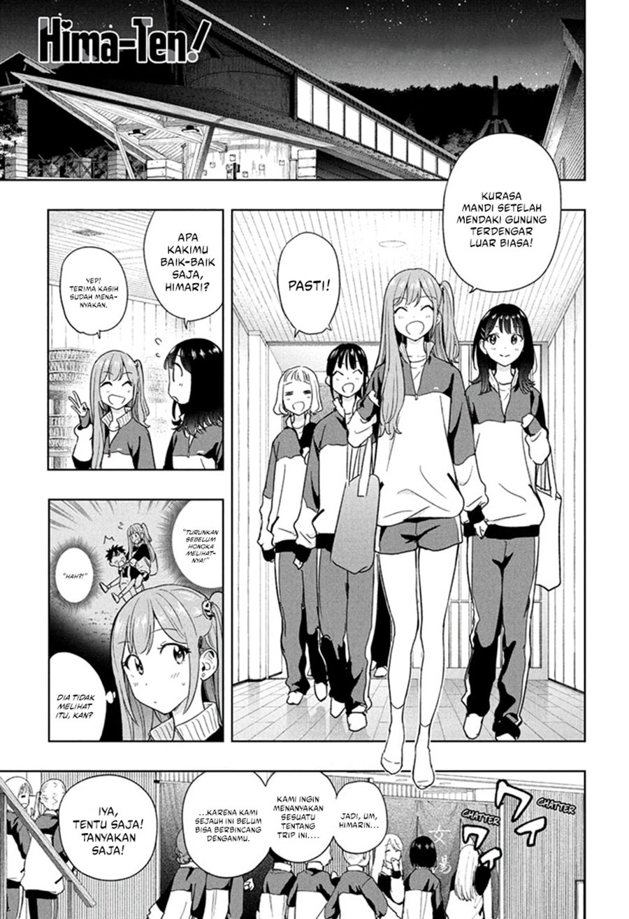 Hima-Ten! Chapter 21 Gambar 2