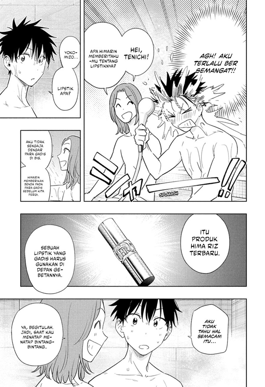 Hima-Ten! Chapter 21 Gambar 6