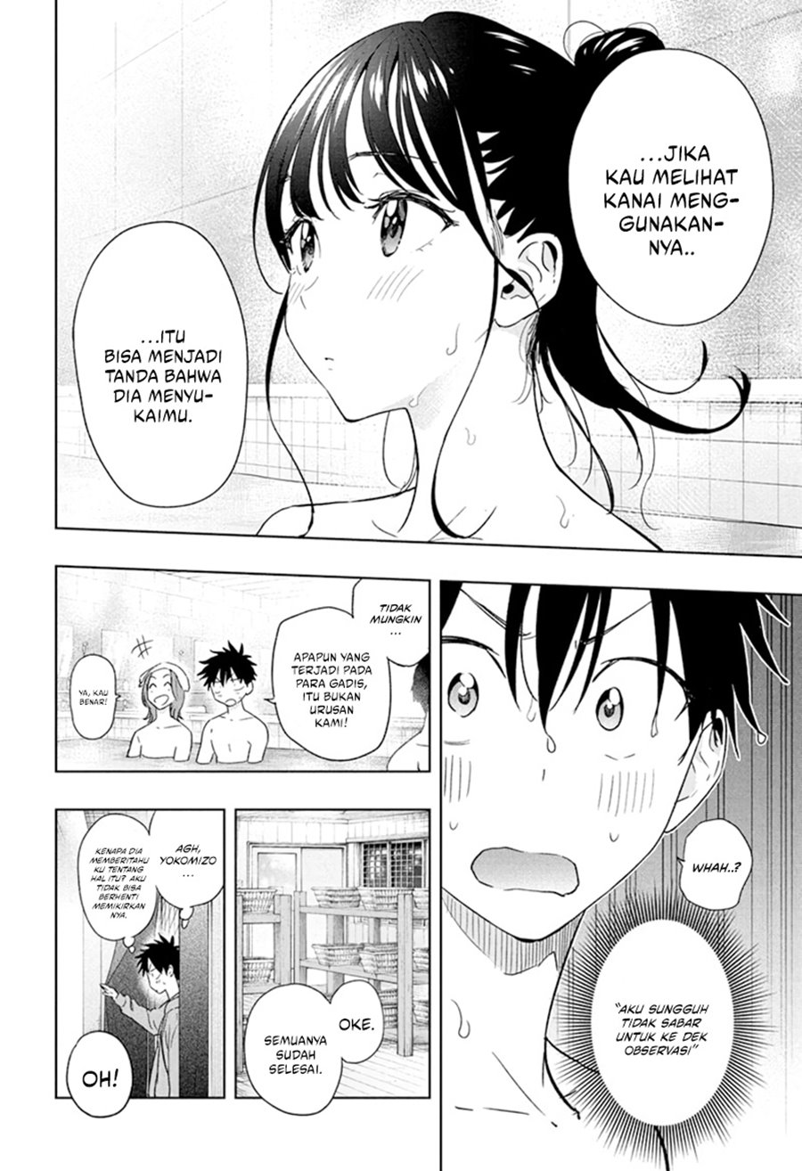 Hima-Ten! Chapter 21 Gambar 7