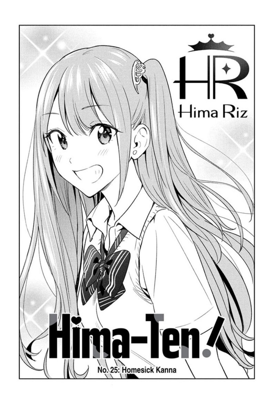 Hima-Ten! Chapter 25 Gambar 2
