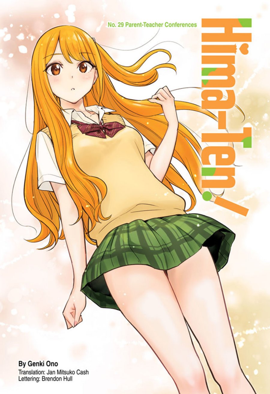 Hima-Ten! Chapter 29 Gambar 2