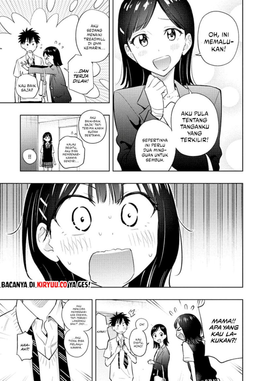 Hima-Ten! Chapter 29 Gambar 6
