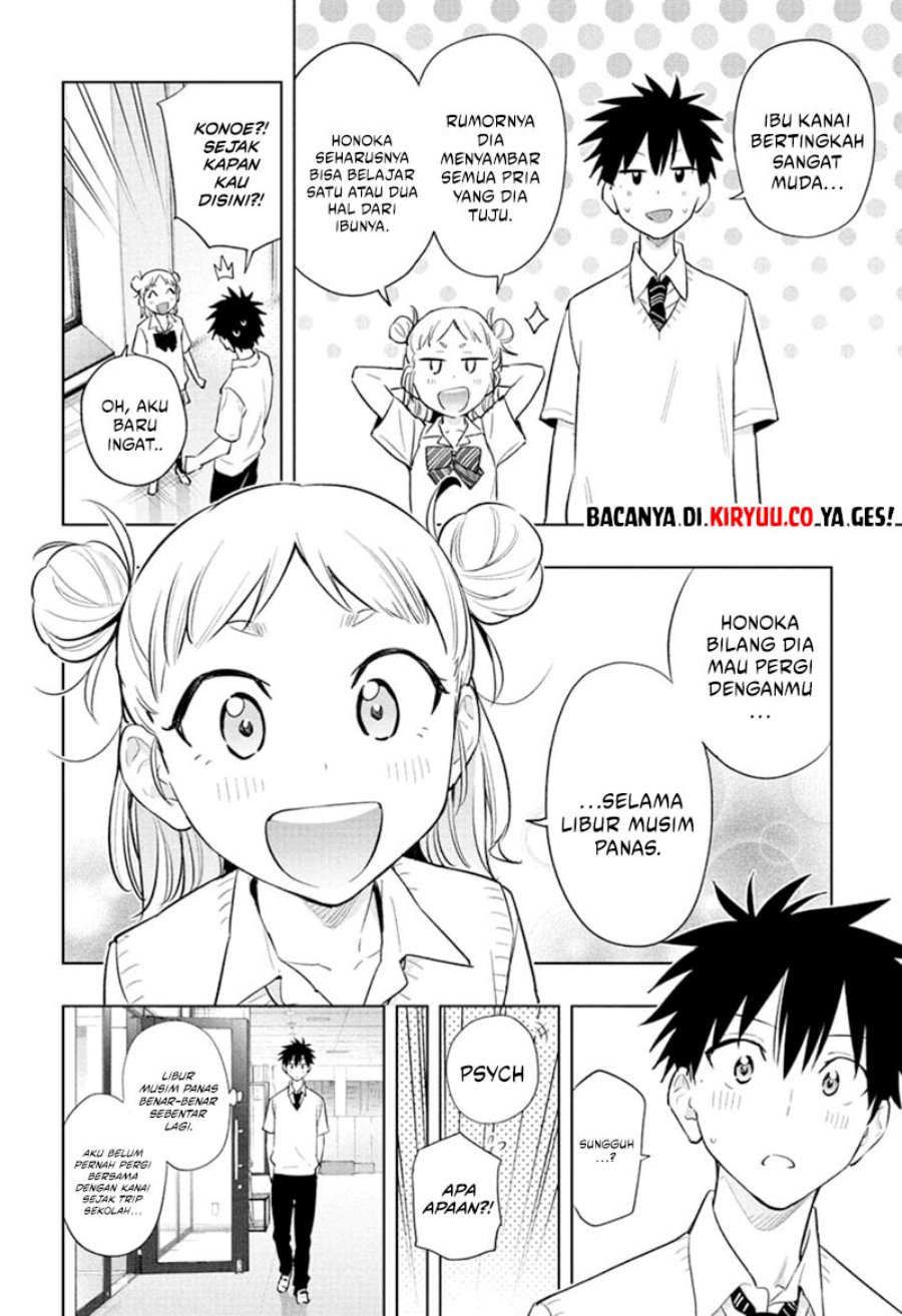 Hima-Ten! Chapter 29 Gambar 9