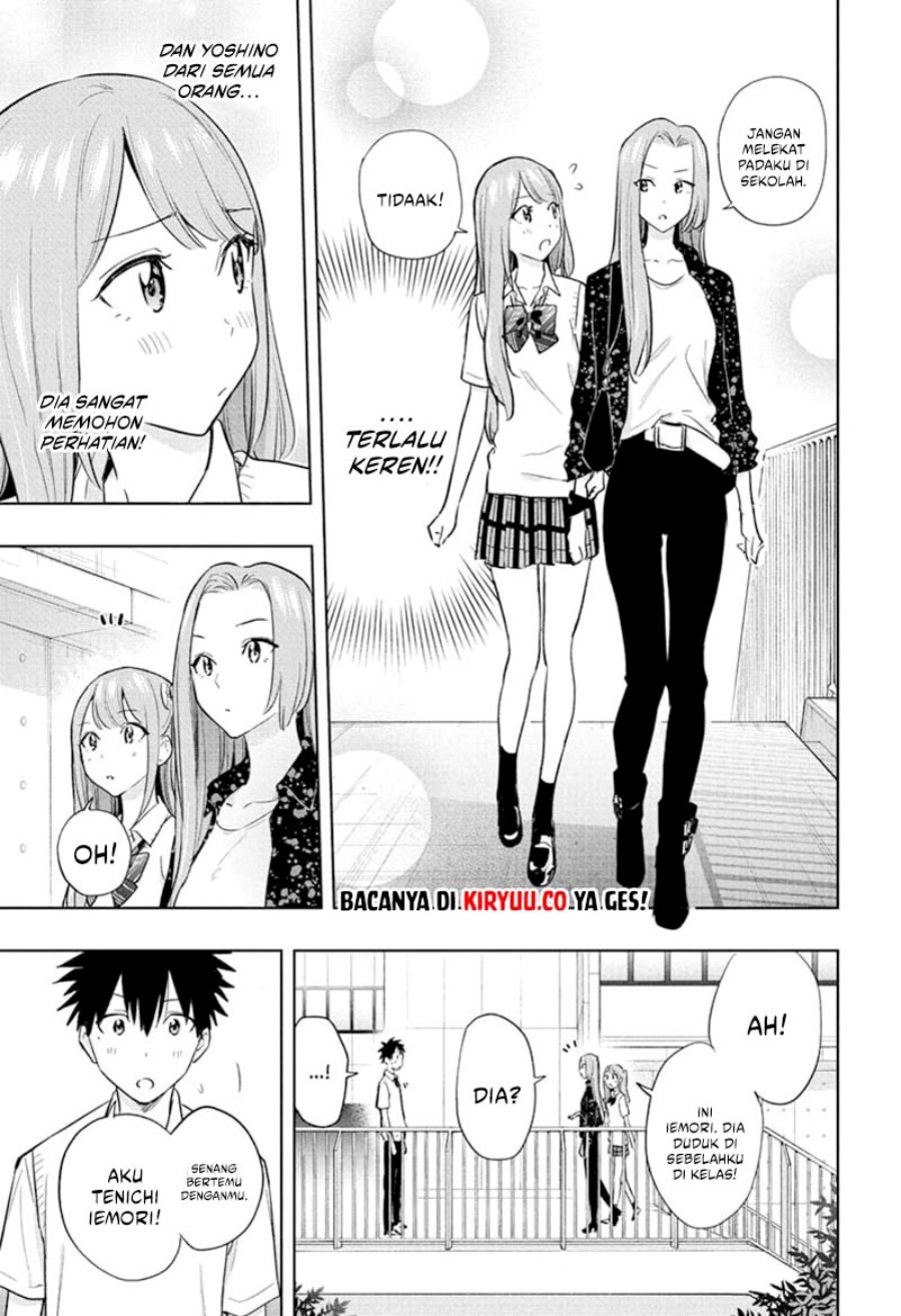 Hima-Ten! Chapter 29 Gambar 14