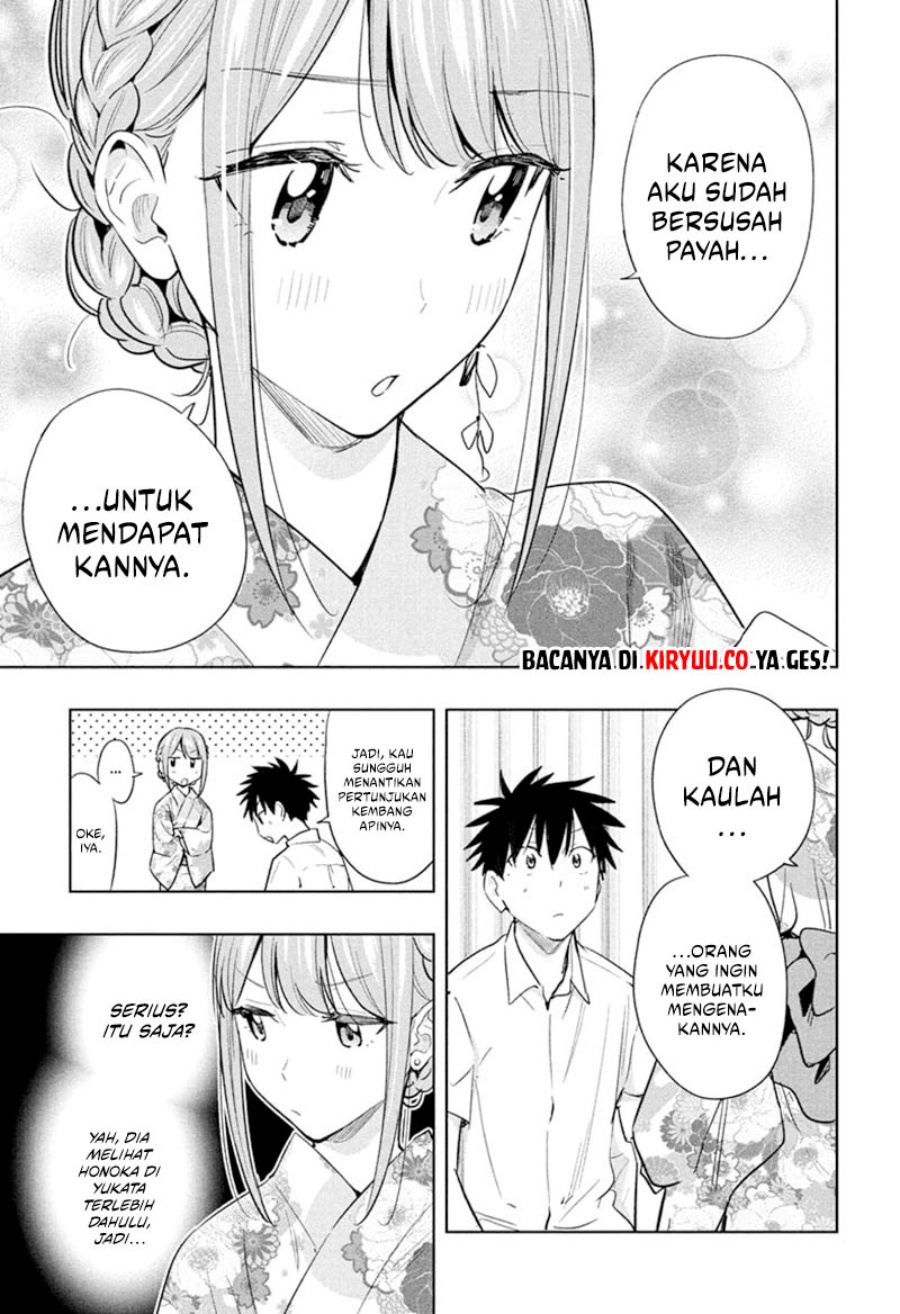 Hima-Ten! Chapter 38 Gambar 10