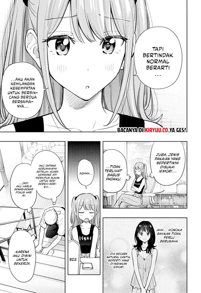Hima-Ten! Chapter 39 Gambar 4