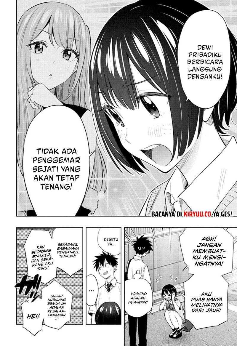Hima-Ten! Chapter 40 Gambar 19