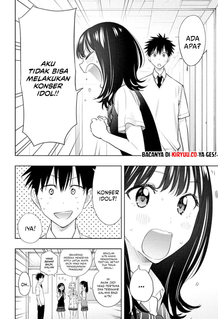 Hima-Ten! Chapter 42 Gambar 3