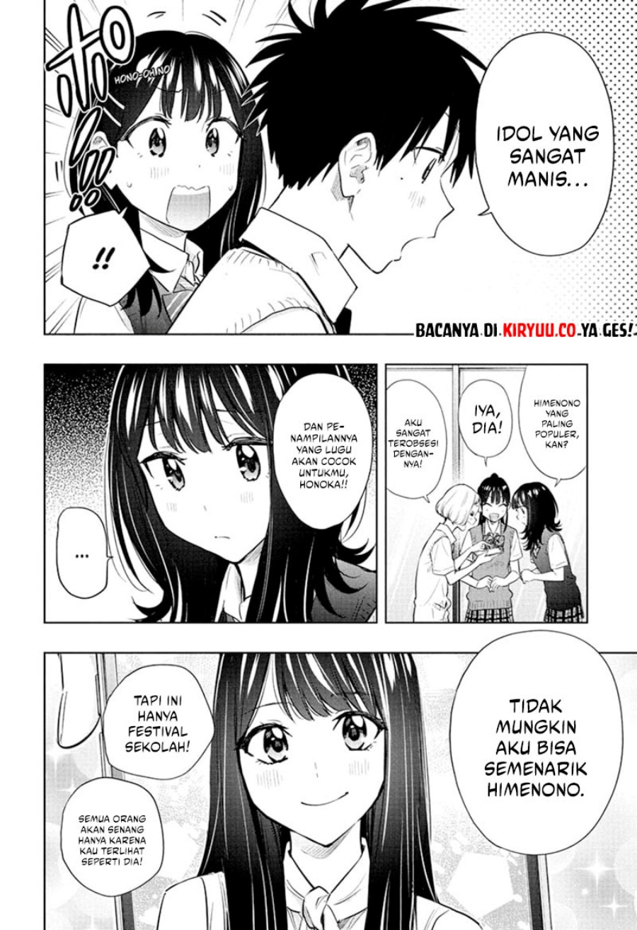 Hima-Ten! Chapter 42 Gambar 5