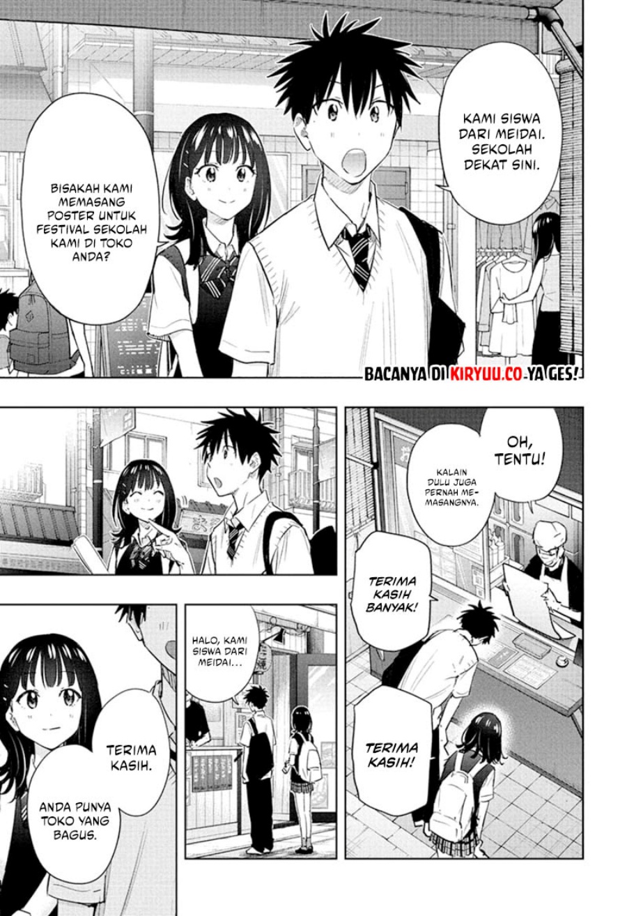 Hima-Ten! Chapter 42 Gambar 12