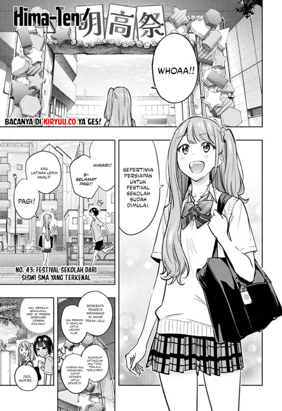 Hima-Ten! Chapter 43 Gambar 2