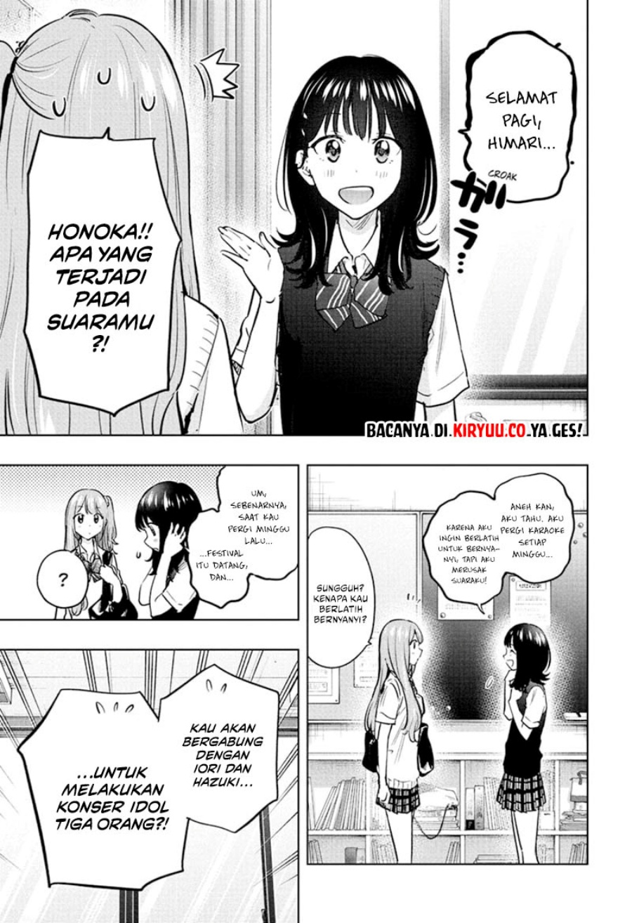 Hima-Ten! Chapter 43 Gambar 4