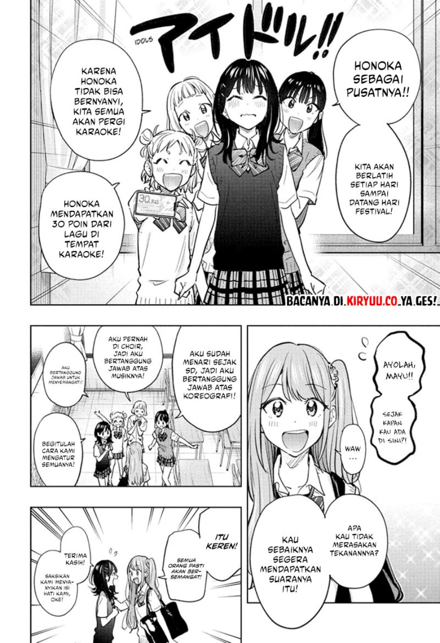 Hima-Ten! Chapter 43 Gambar 5