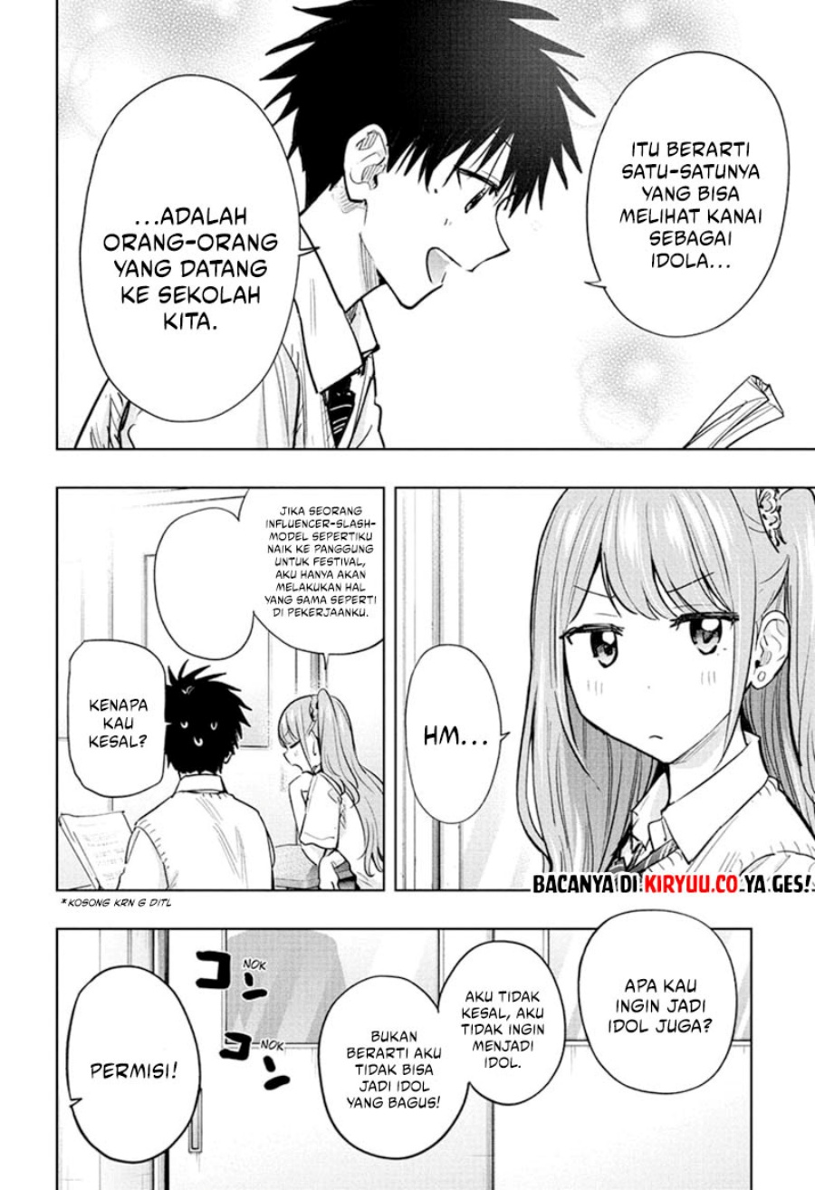 Hima-Ten! Chapter 43 Gambar 7