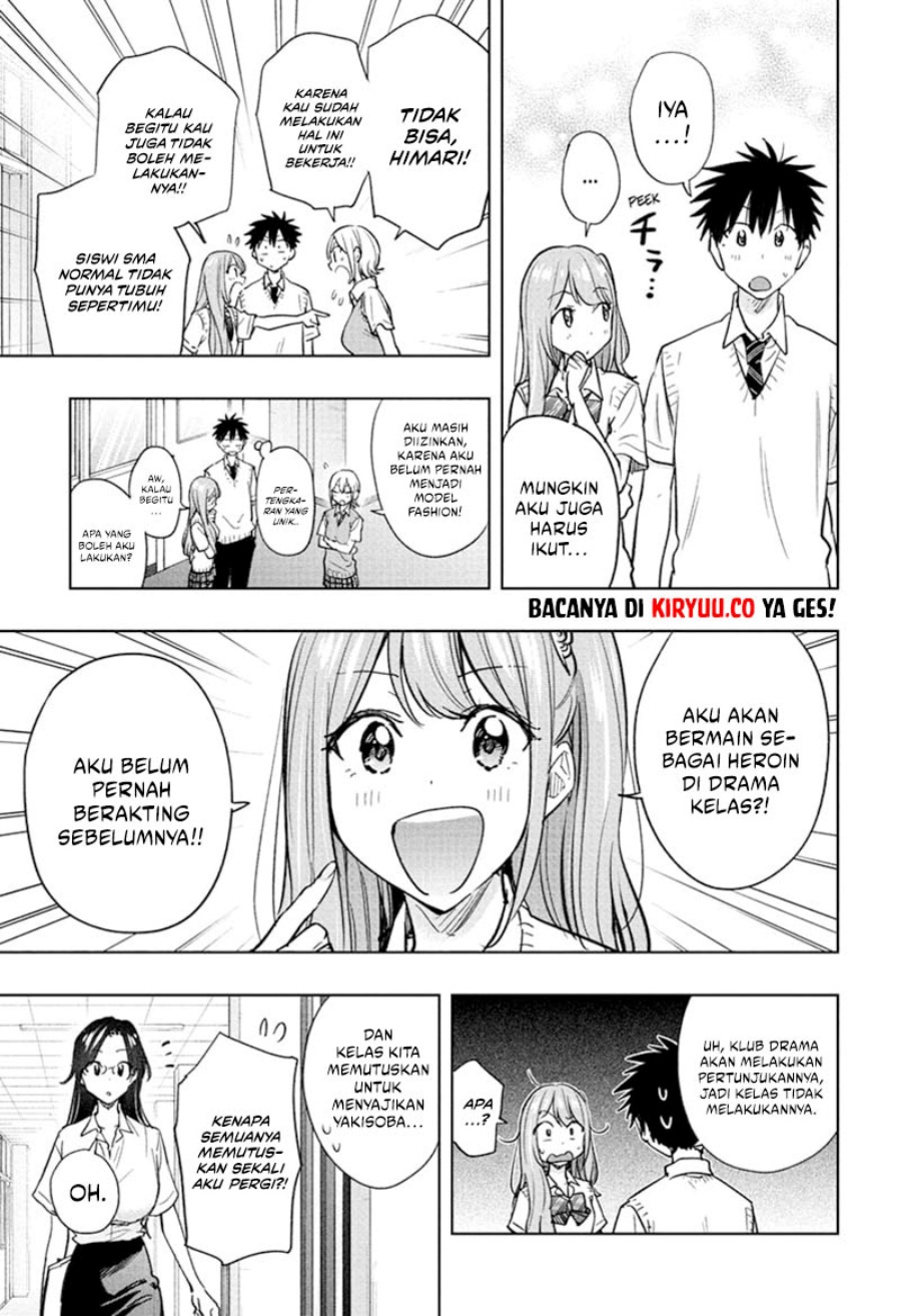 Hima-Ten! Chapter 43 Gambar 10