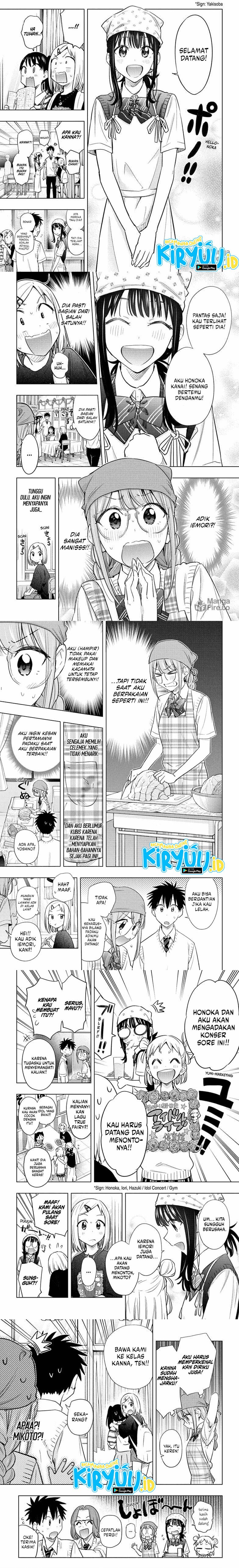 Hima-Ten! Chapter 44 Gambar 2