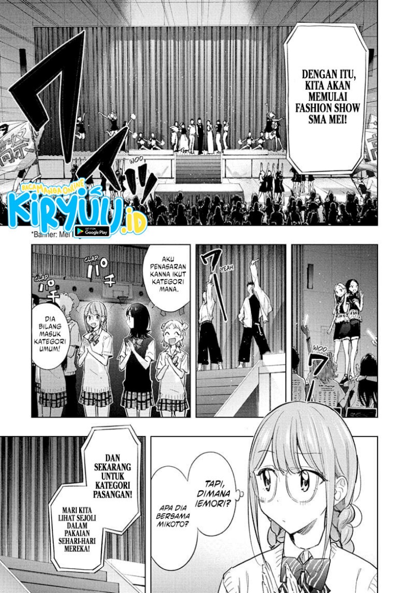 Hima-Ten! Chapter 45 Gambar 12