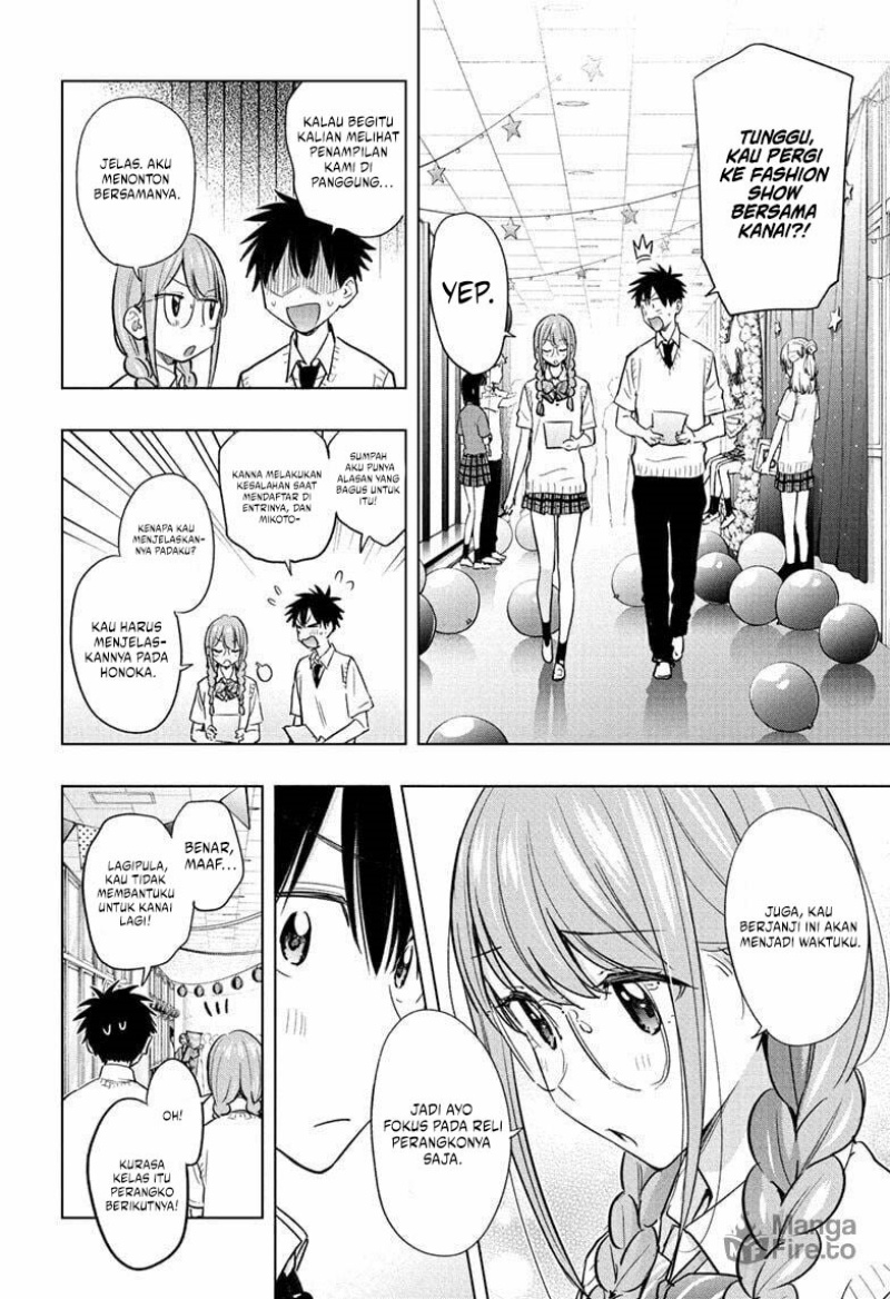 Hima-Ten! Chapter 46 Gambar 7