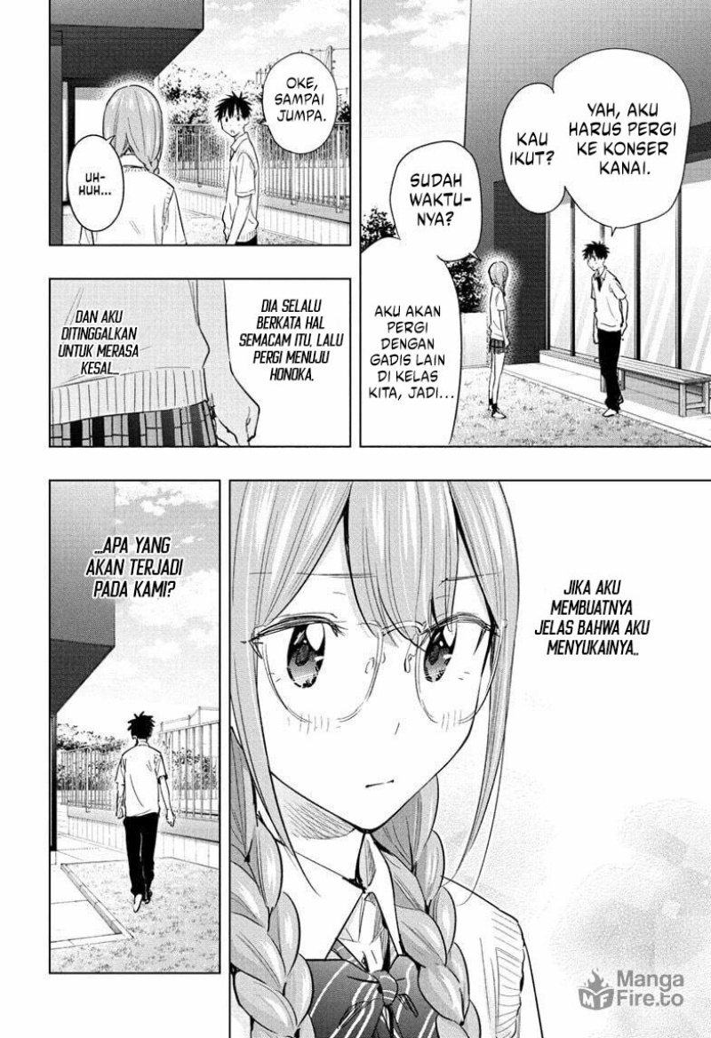 Hima-Ten! Chapter 46 Gambar 19