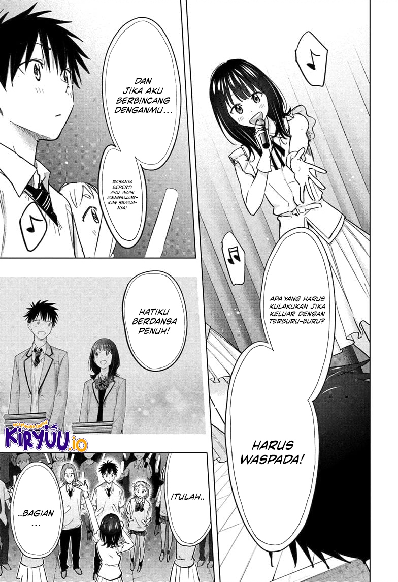 Hima-Ten! Chapter 47 Gambar 12
