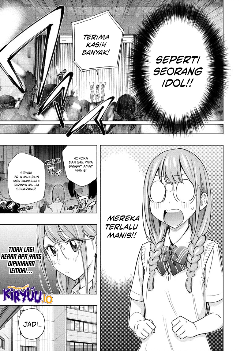 Hima-Ten! Chapter 47 Gambar 14