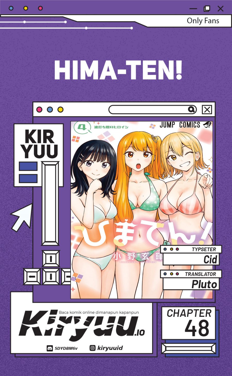 Hima-Ten! Chapter 48 Gambar 1