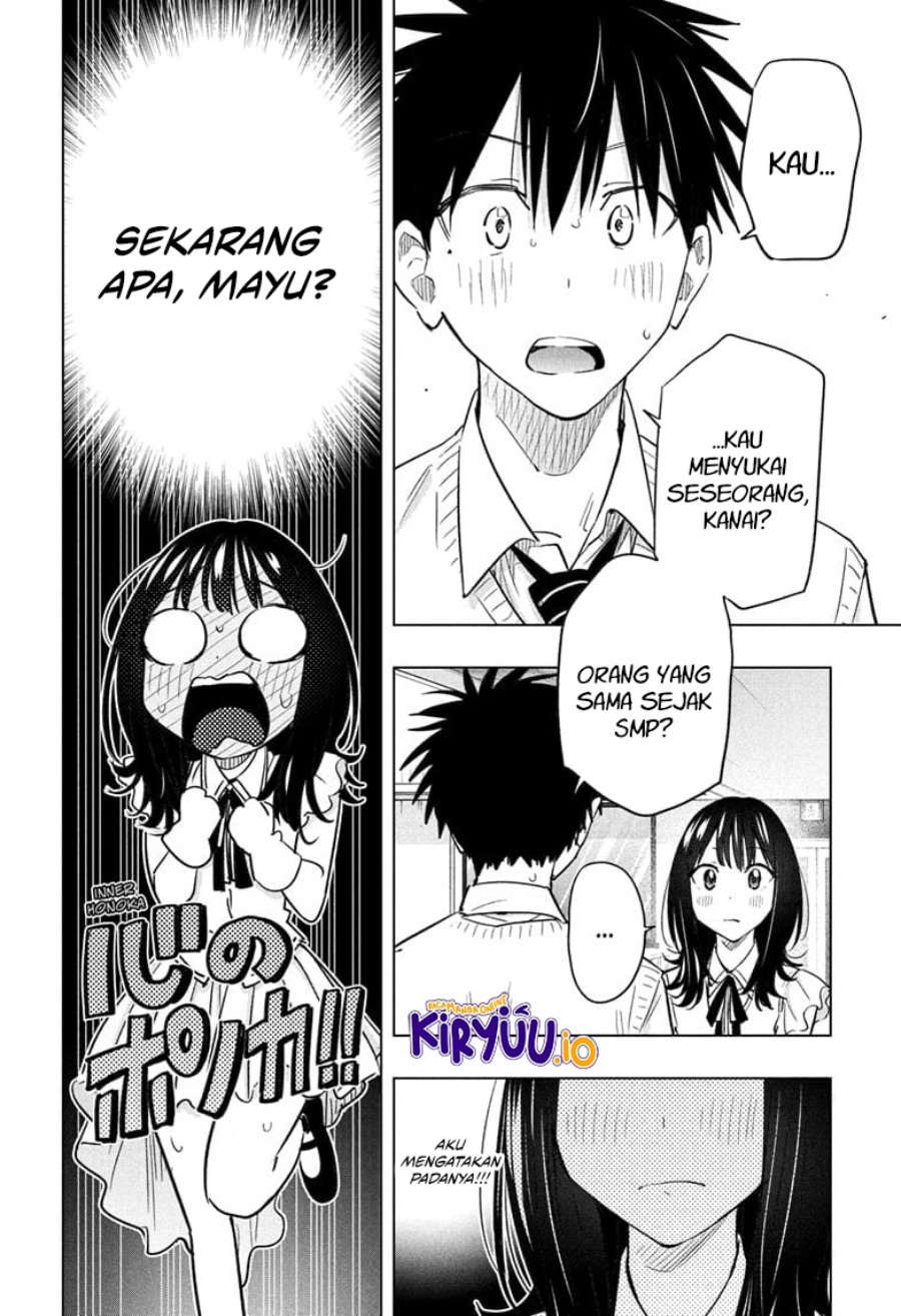 Hima-Ten! Chapter 48 Gambar 5