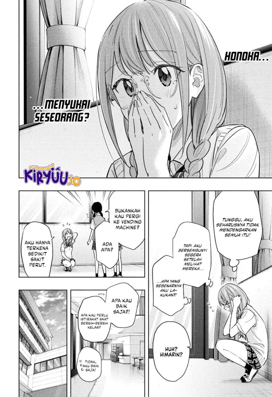 Hima-Ten! Chapter 48 Gambar 9