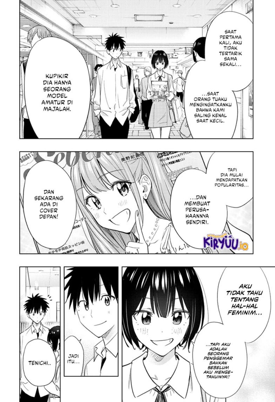 Hima-Ten! Chapter 49 Gambar 14