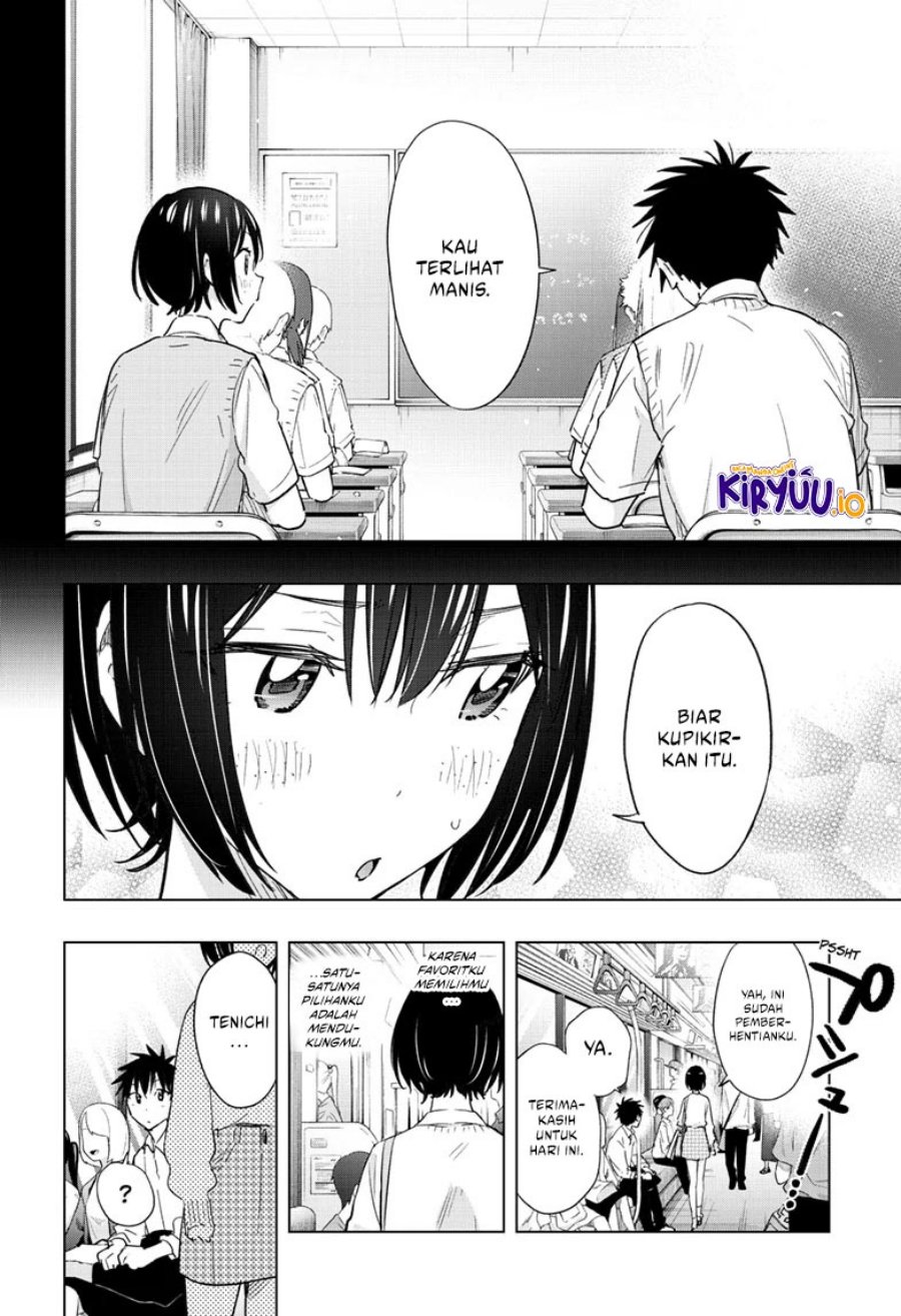 Hima-Ten! Chapter 49 Gambar 20